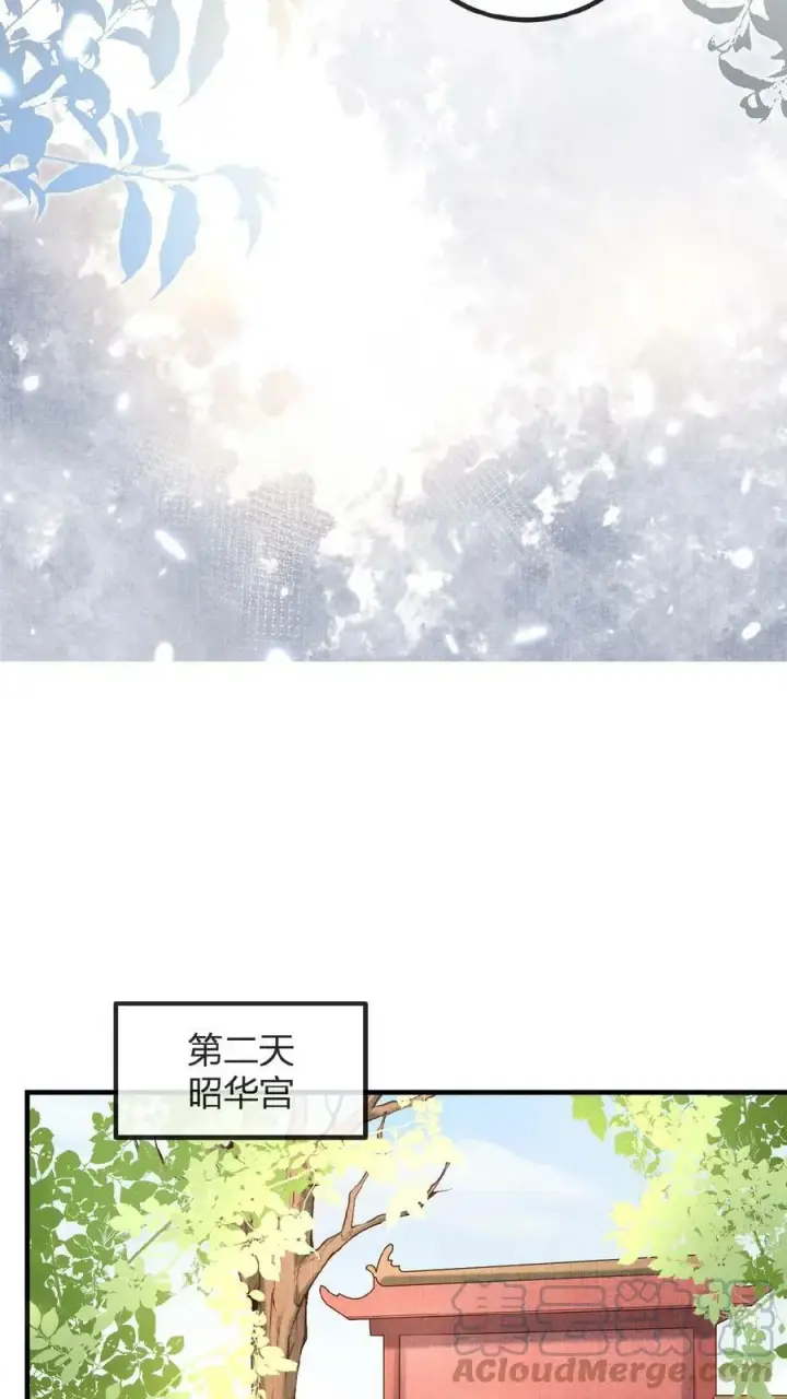 《娇娇贵妃手段高，皇帝不经撩》第62话 记得关宫门图37