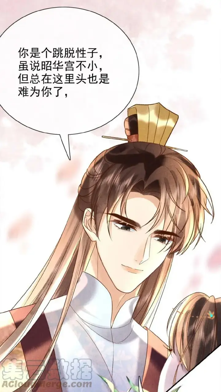 《娇娇贵妃手段高，皇帝不经撩》第63话 你看我敢说吗图19