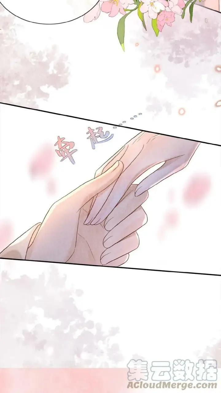 《娇娇贵妃手段高，皇帝不经撩》第63话 你看我敢说吗图21