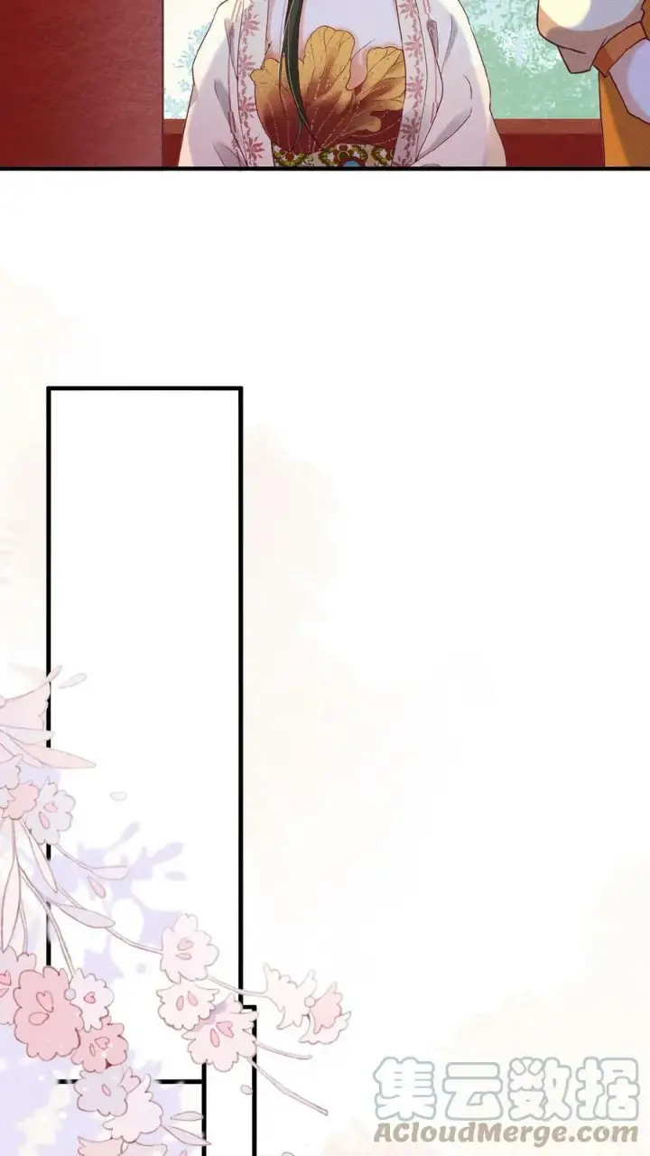 《娇娇贵妃手段高，皇帝不经撩》第64话 这时候想吃回头草了？图13
