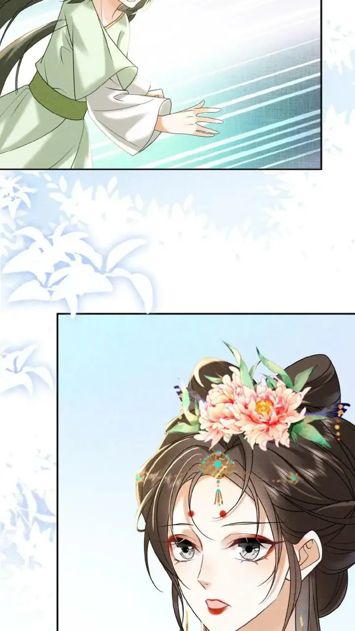 《娇娇贵妃手段高，皇帝不经撩》第65话 中秋宴会图16