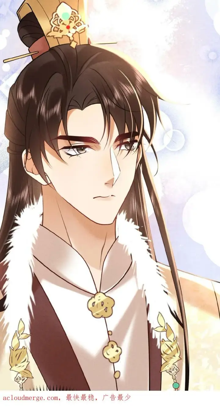《娇娇贵妃手段高，皇帝不经撩》第65话 中秋宴会图36