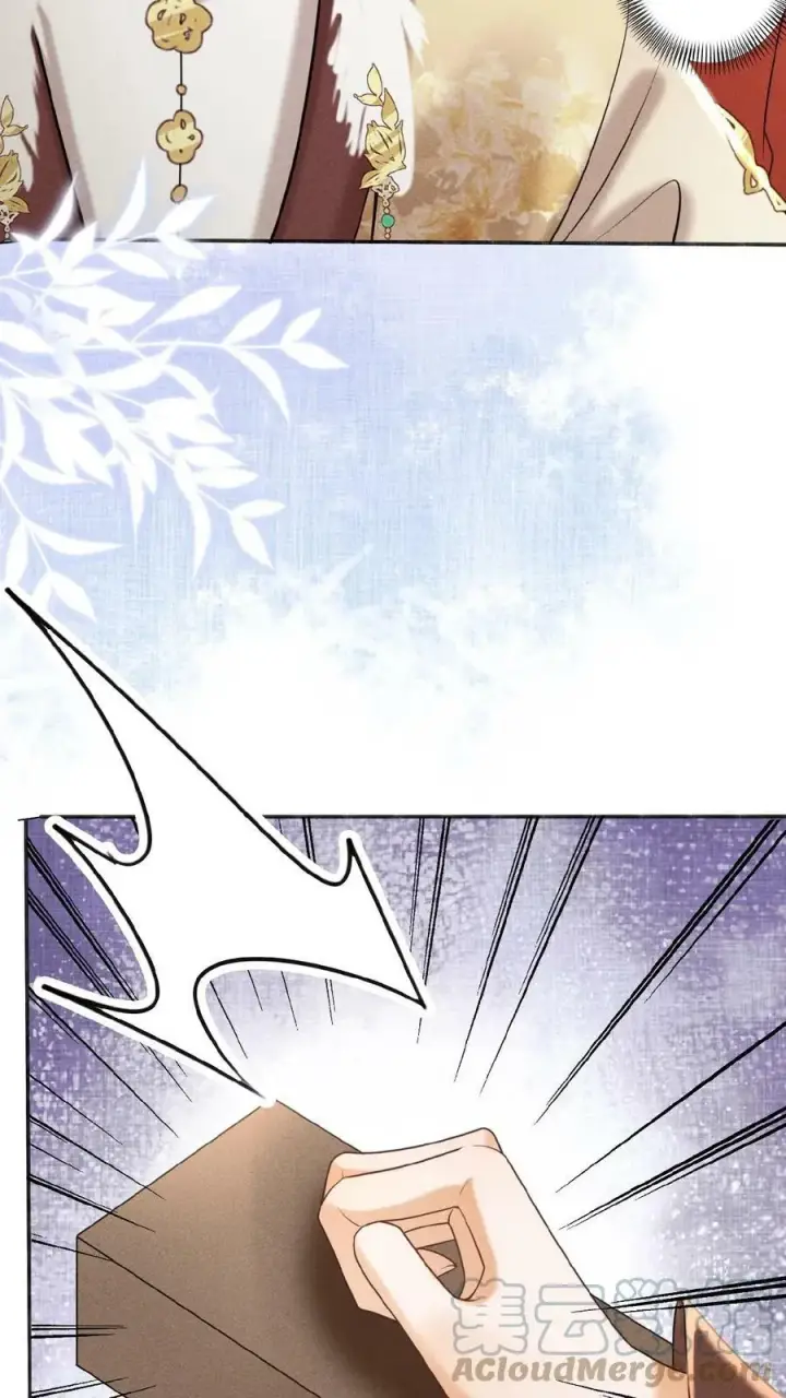 《娇娇贵妃手段高，皇帝不经撩》第65话 中秋宴会图5