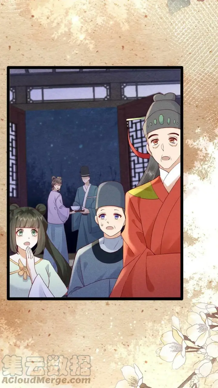 《娇娇贵妃手段高，皇帝不经撩》第66话 高烧图25