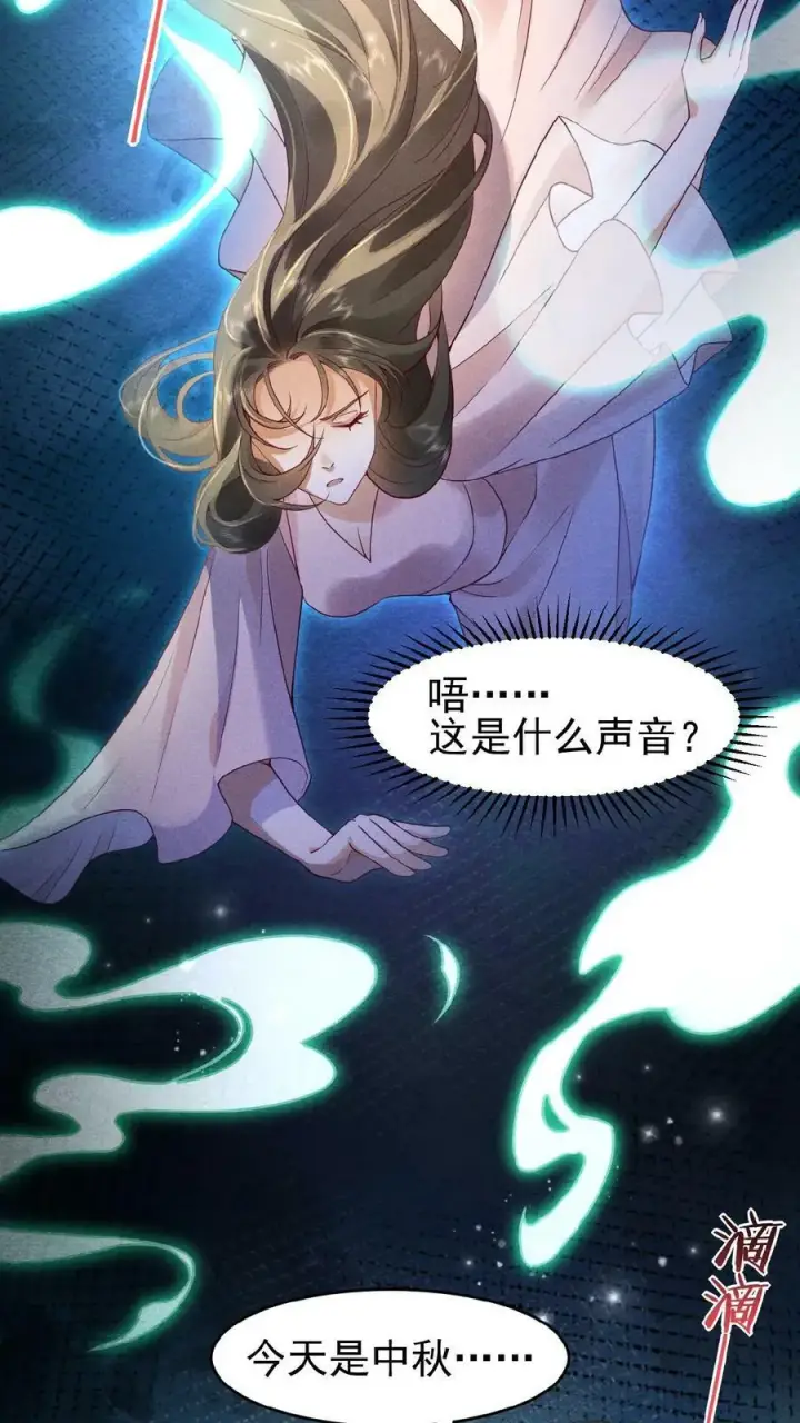 《娇娇贵妃手段高，皇帝不经撩》第66话 高烧图34