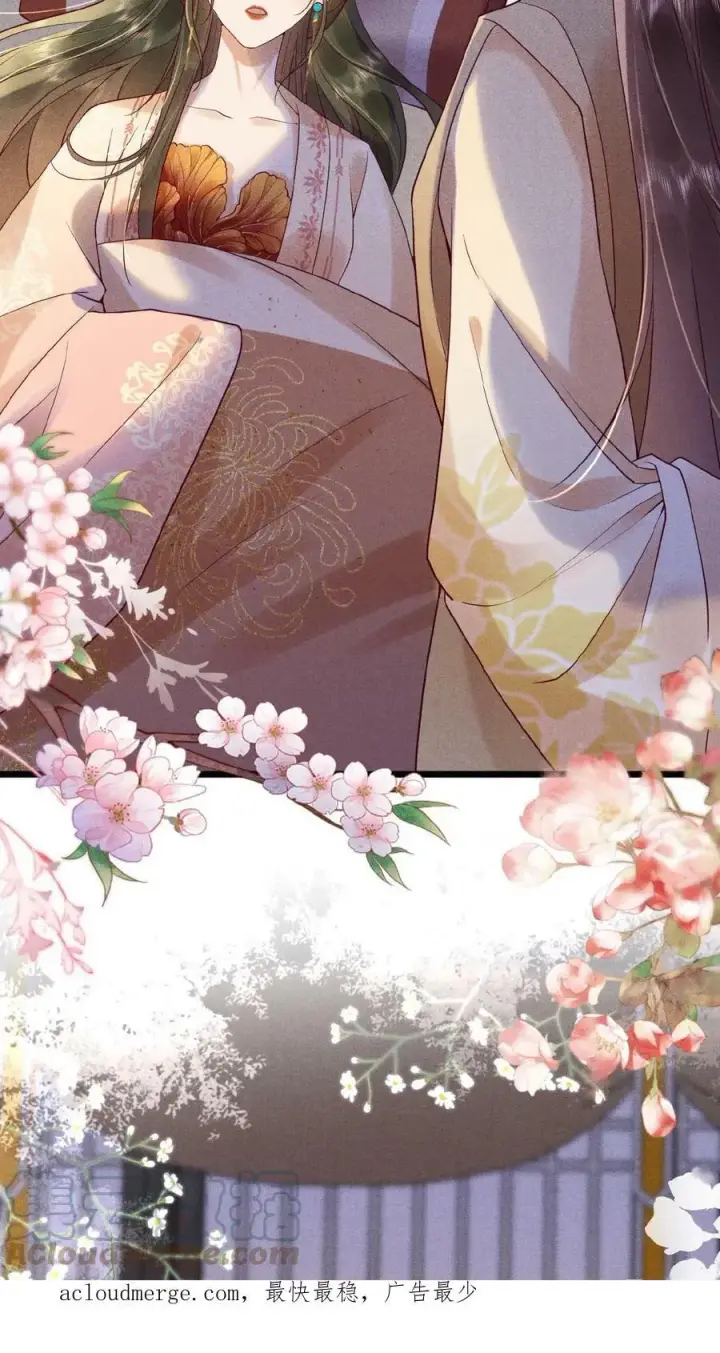 《娇娇贵妃手段高，皇帝不经撩》第66话 高烧图41