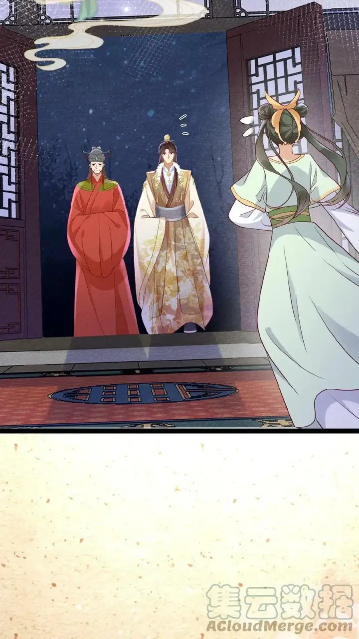 《娇娇贵妃手段高，皇帝不经撩》第66话 高烧图7