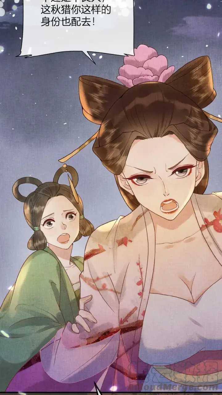 《娇娇贵妃手段高，皇帝不经撩》第68话 差点认错人！图22