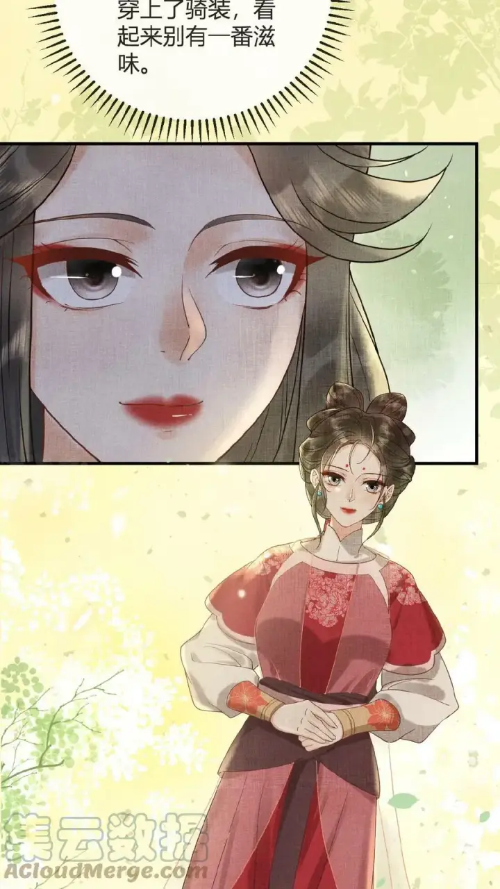 《娇娇贵妃手段高，皇帝不经撩》第68话 差点认错人！图31