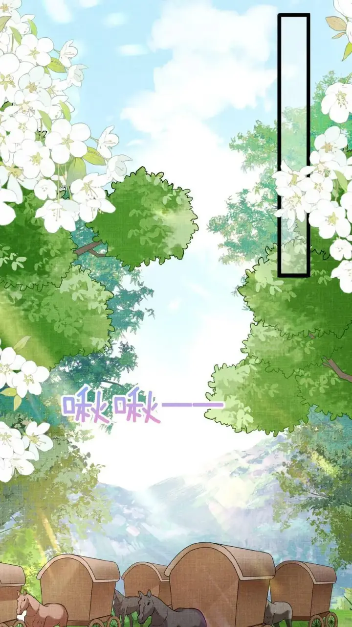 《娇娇贵妃手段高，皇帝不经撩》第70话 务必给她好好治图14