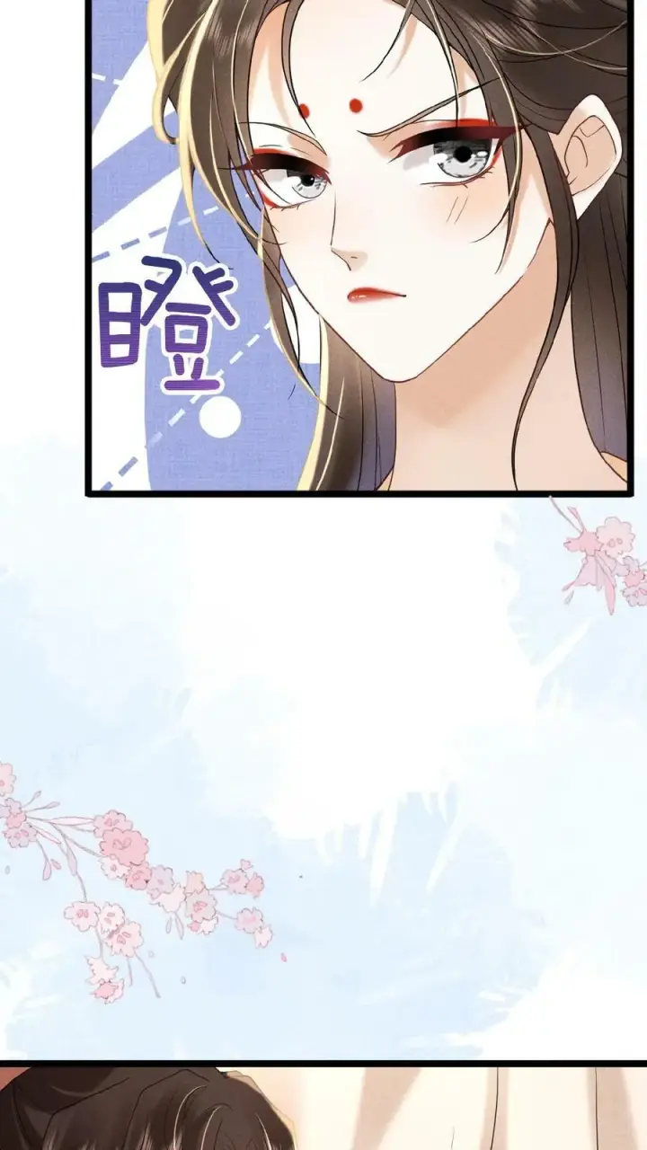 《娇娇贵妃手段高，皇帝不经撩》第70话 务必给她好好治图18
