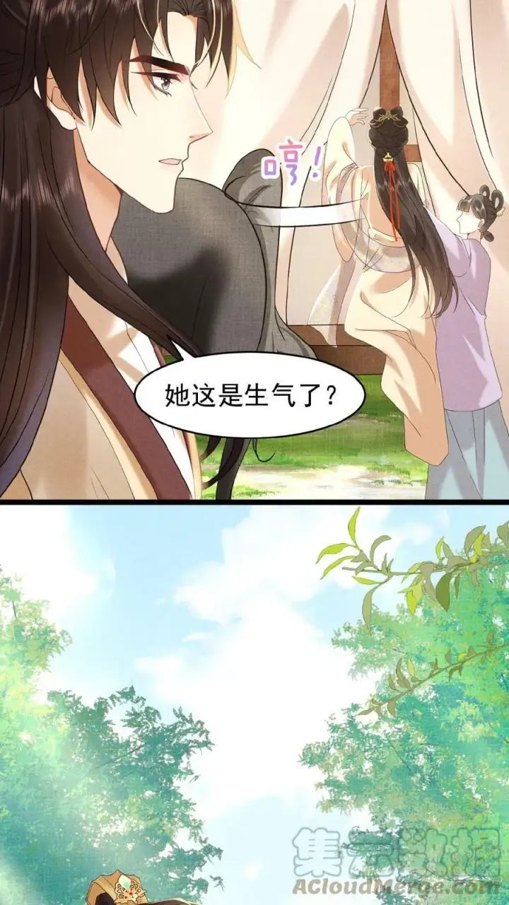 《娇娇贵妃手段高，皇帝不经撩》第70话 务必给她好好治图19