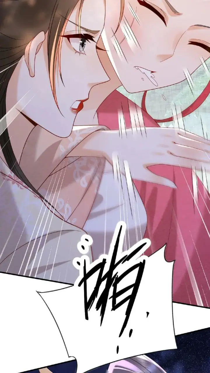 《娇娇贵妃手段高，皇帝不经撩》第71话 好明显的闭门羹图27