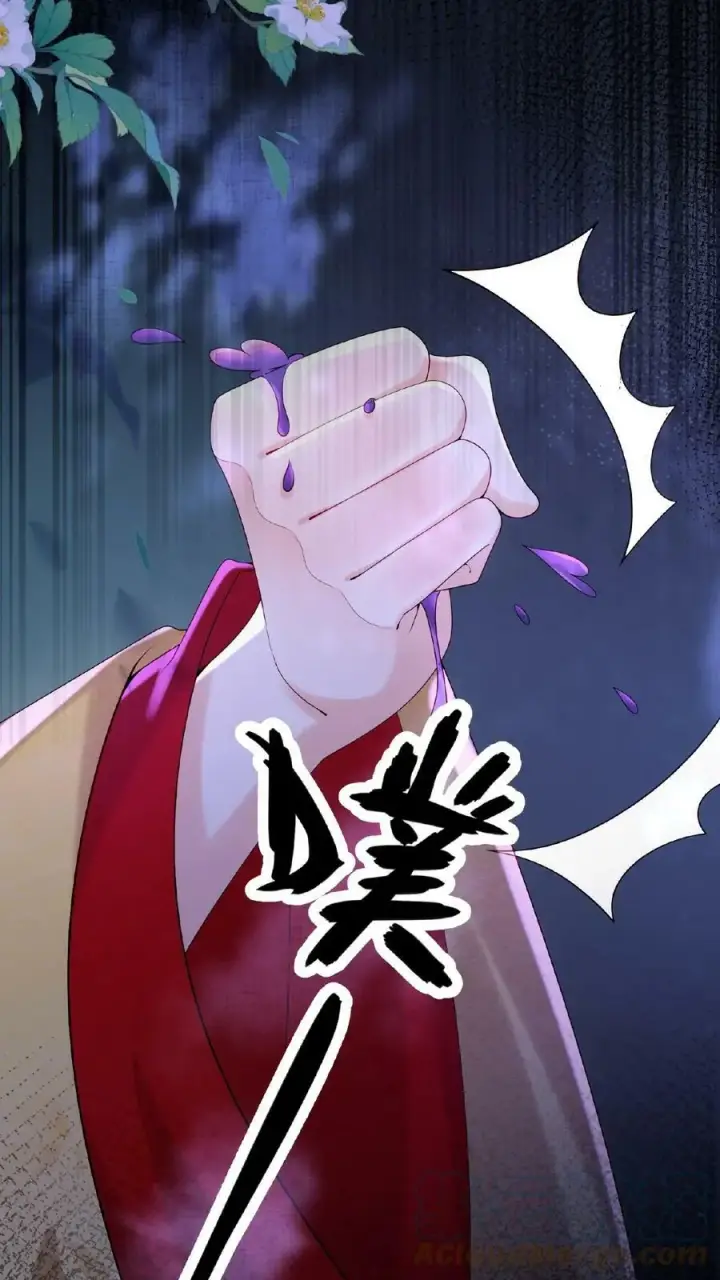 《娇娇贵妃手段高，皇帝不经撩》第71话 好明显的闭门羹图7