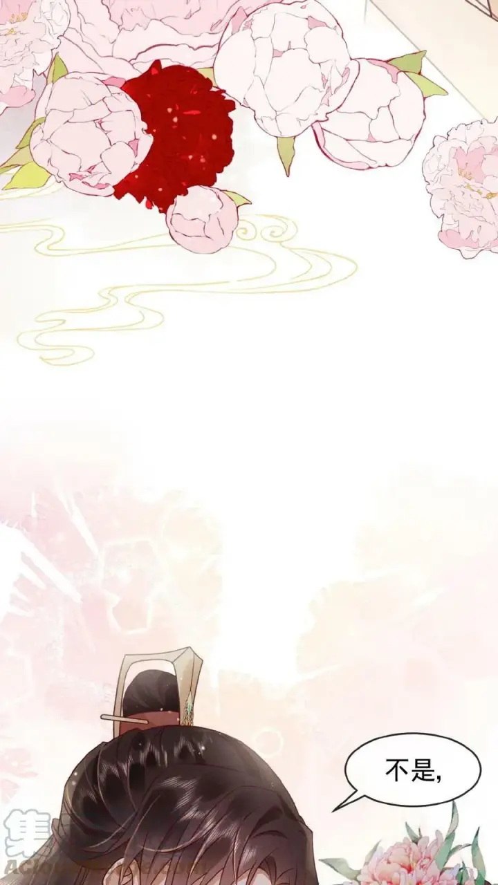 《娇娇贵妃手段高，皇帝不经撩》第72话 奔三的傲娇怪图19