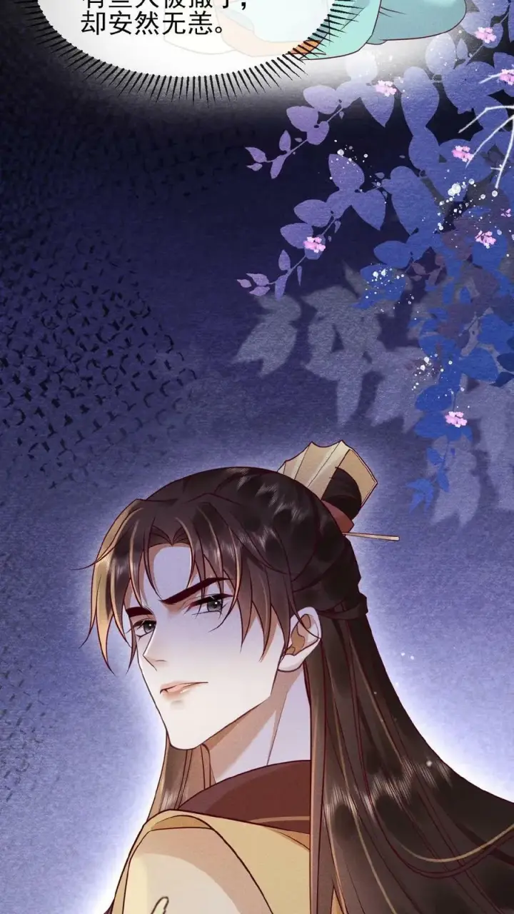 《娇娇贵妃手段高，皇帝不经撩》第72话 奔三的傲娇怪图42