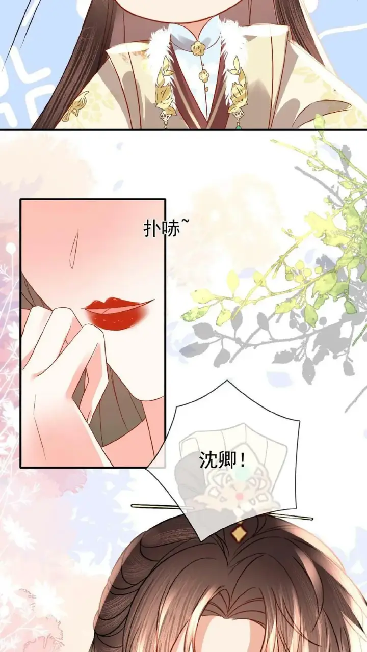《娇娇贵妃手段高，皇帝不经撩》第73话 人比花娇图24