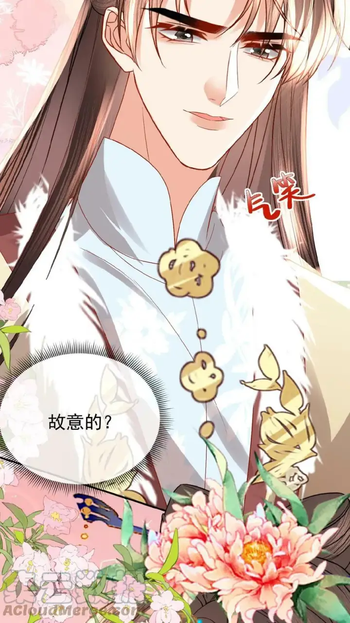 《娇娇贵妃手段高，皇帝不经撩》第73话 人比花娇图25