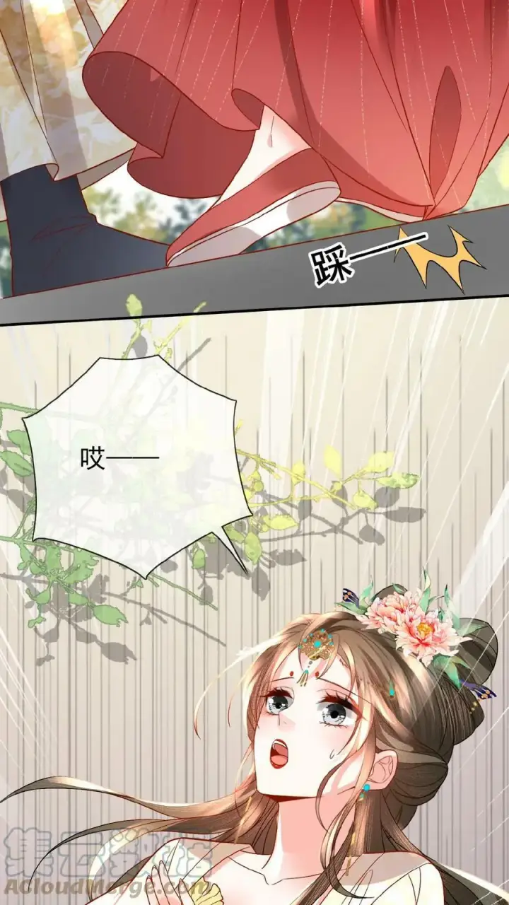《娇娇贵妃手段高，皇帝不经撩》第73话 人比花娇图29