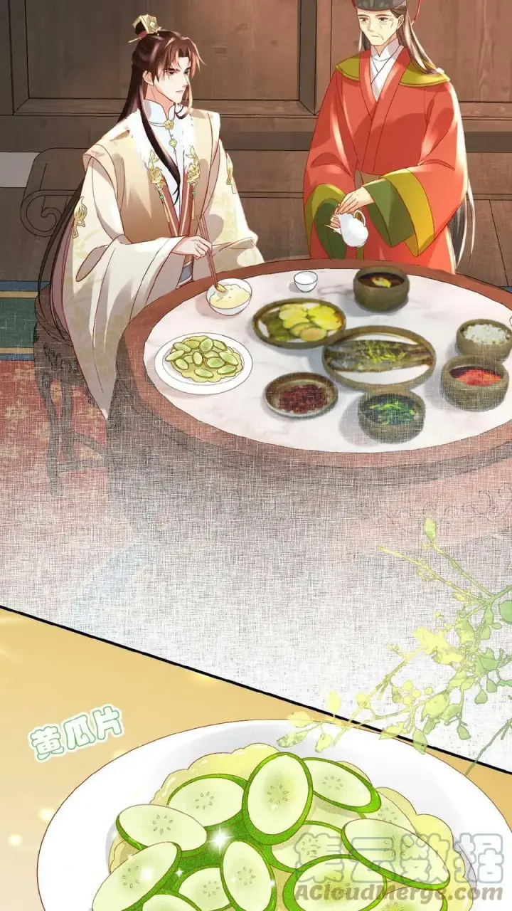 《娇娇贵妃手段高，皇帝不经撩》第73话 人比花娇图3