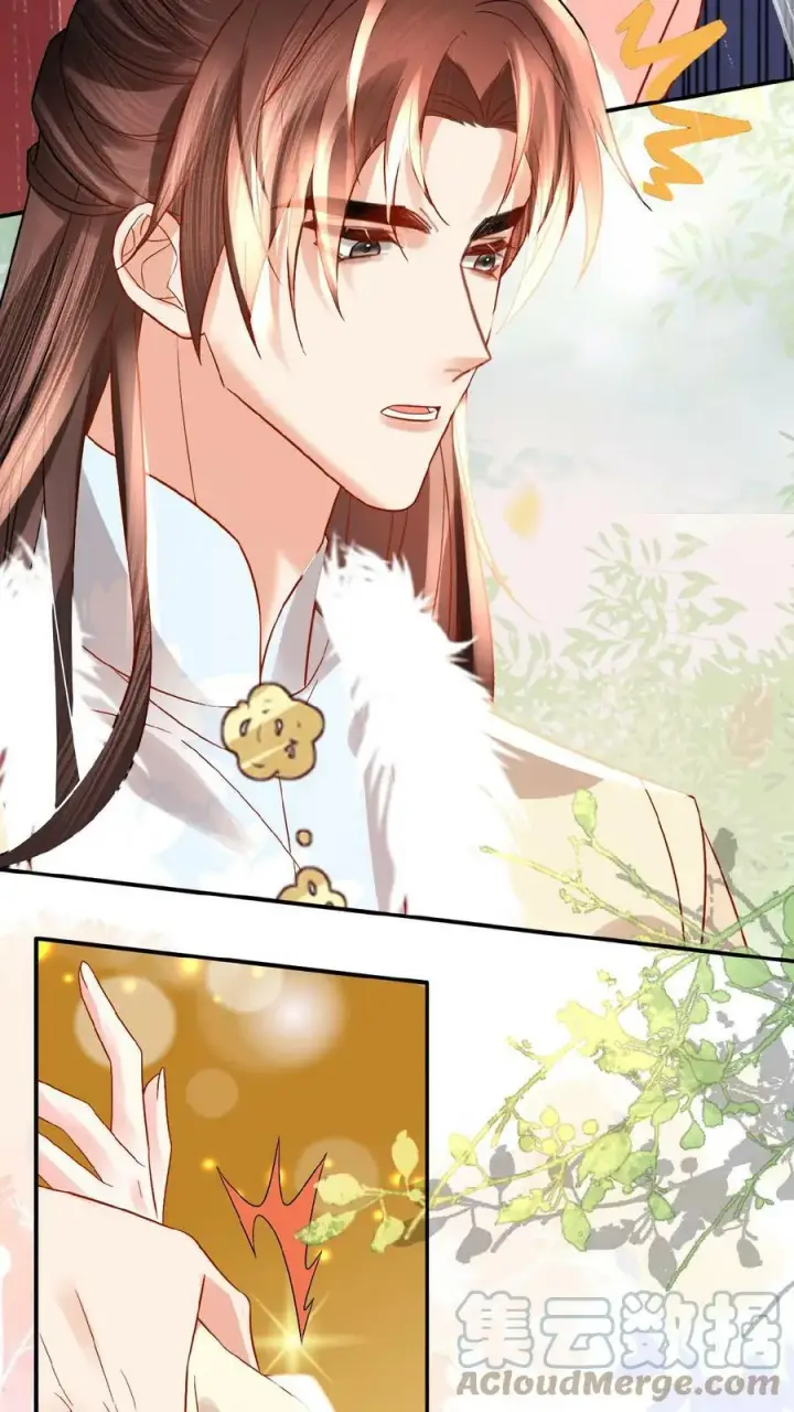 《娇娇贵妃手段高，皇帝不经撩》第73话 人比花娇图31