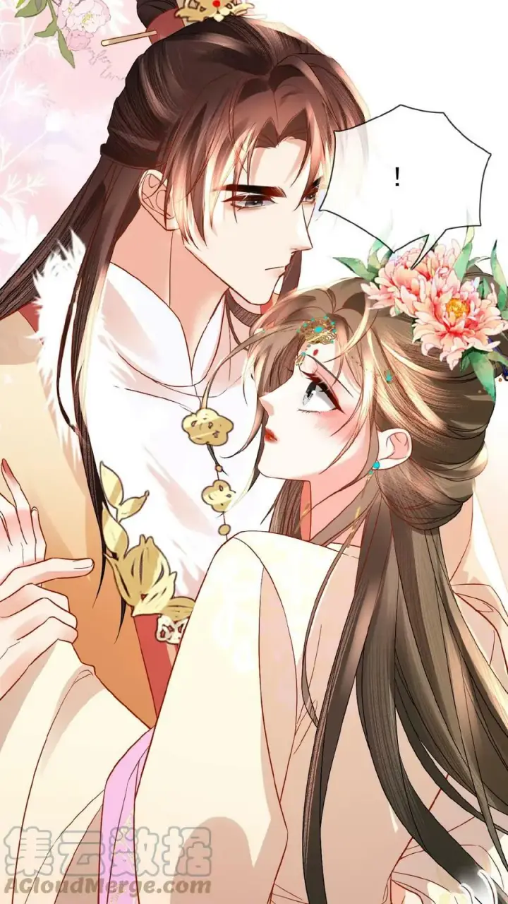 《娇娇贵妃手段高，皇帝不经撩》第73话 人比花娇图33
