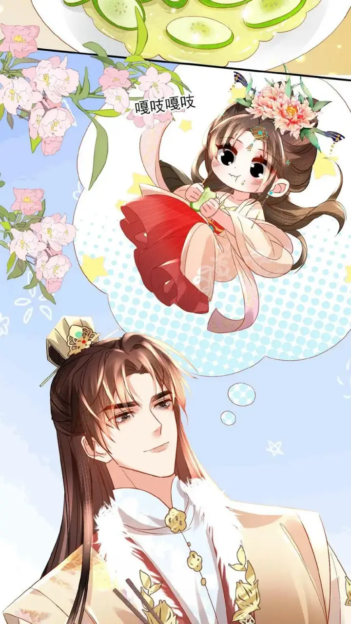 《娇娇贵妃手段高，皇帝不经撩》第73话 人比花娇图4
