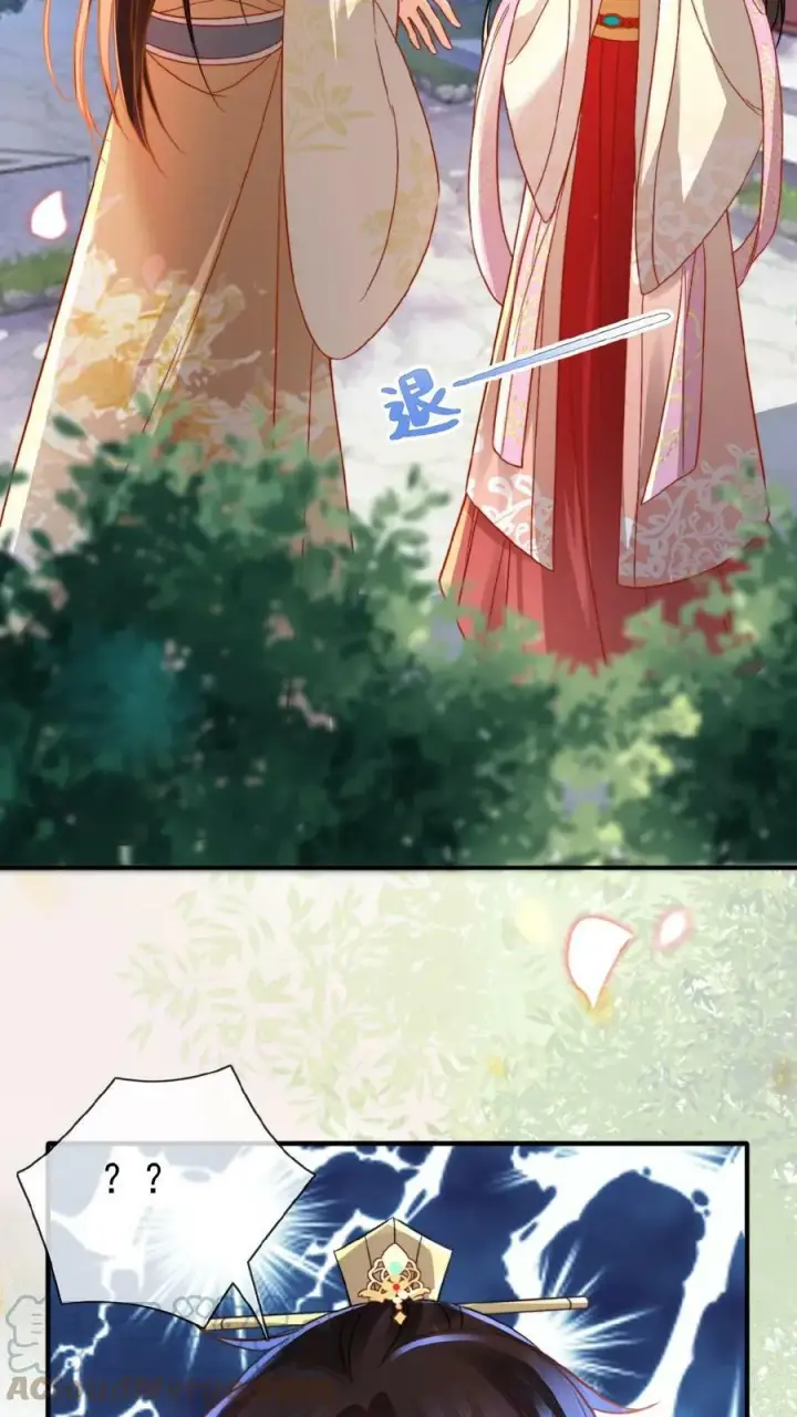 《娇娇贵妃手段高，皇帝不经撩》第74话 居然真的走了！！图7