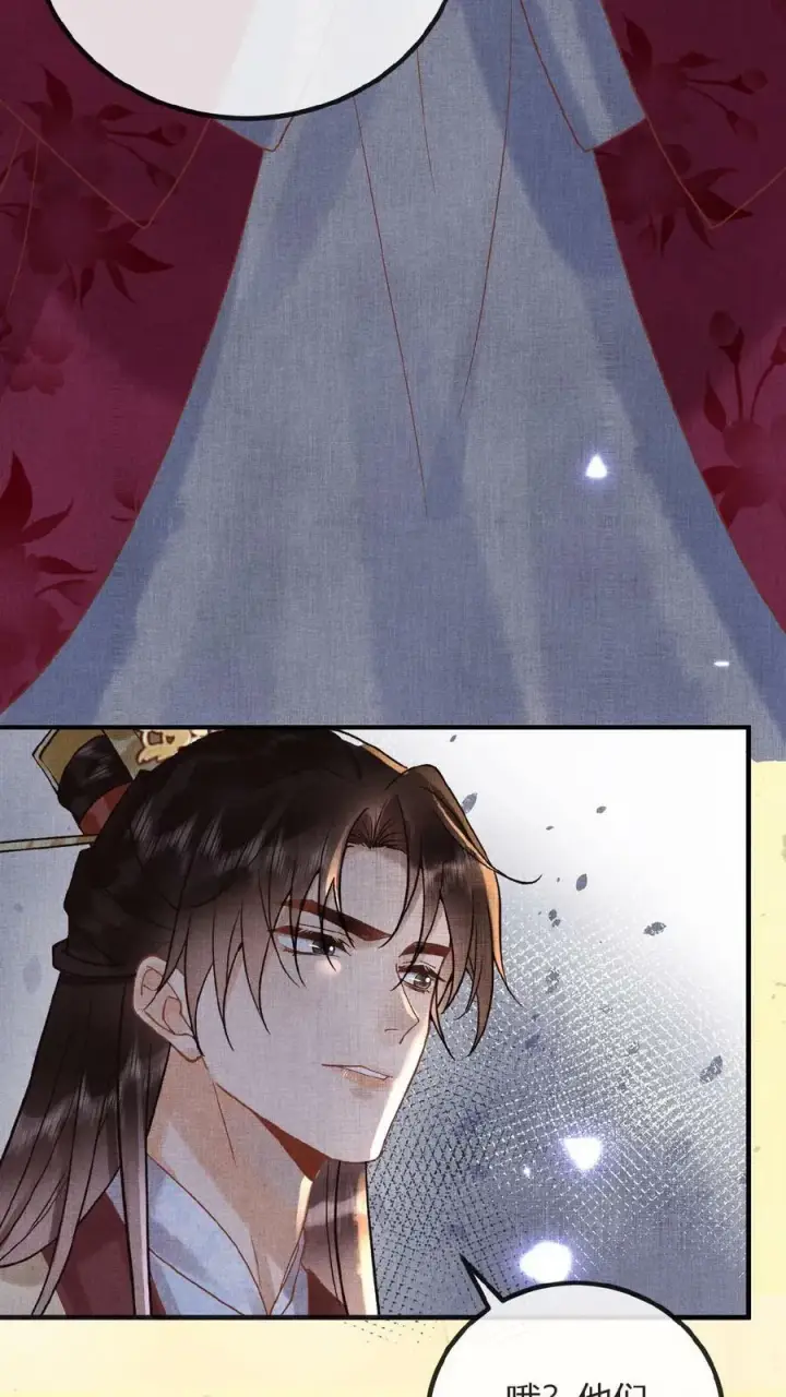 《娇娇贵妃手段高，皇帝不经撩》第75话 暗香图26