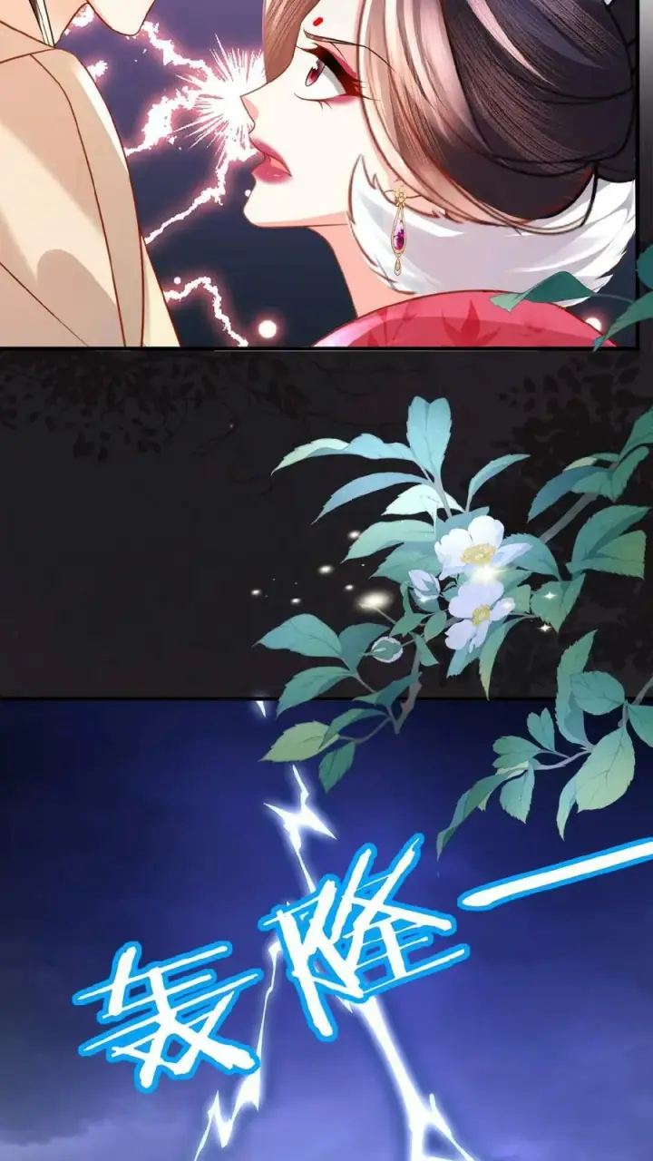 《娇娇贵妃手段高，皇帝不经撩》第76话 妒火烧心图10
