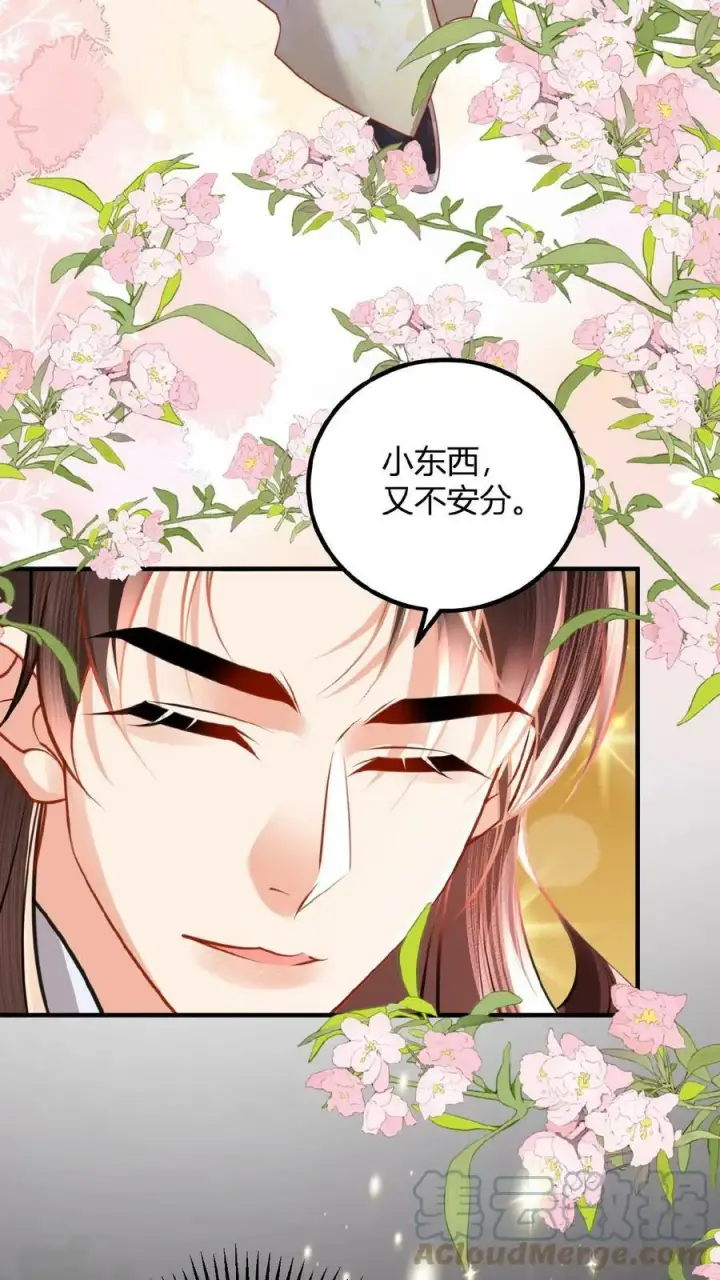 《娇娇贵妃手段高，皇帝不经撩》第76话 妒火烧心图7