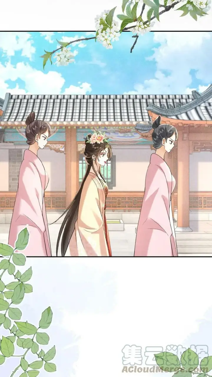 《娇娇贵妃手段高，皇帝不经撩》第77话 欺人太甚图13