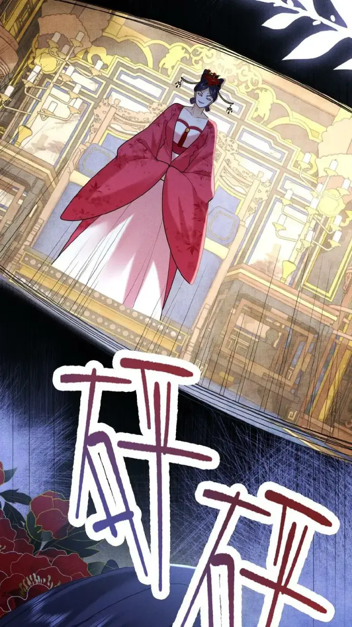 《娇娇贵妃手段高，皇帝不经撩》第77话 欺人太甚图36
