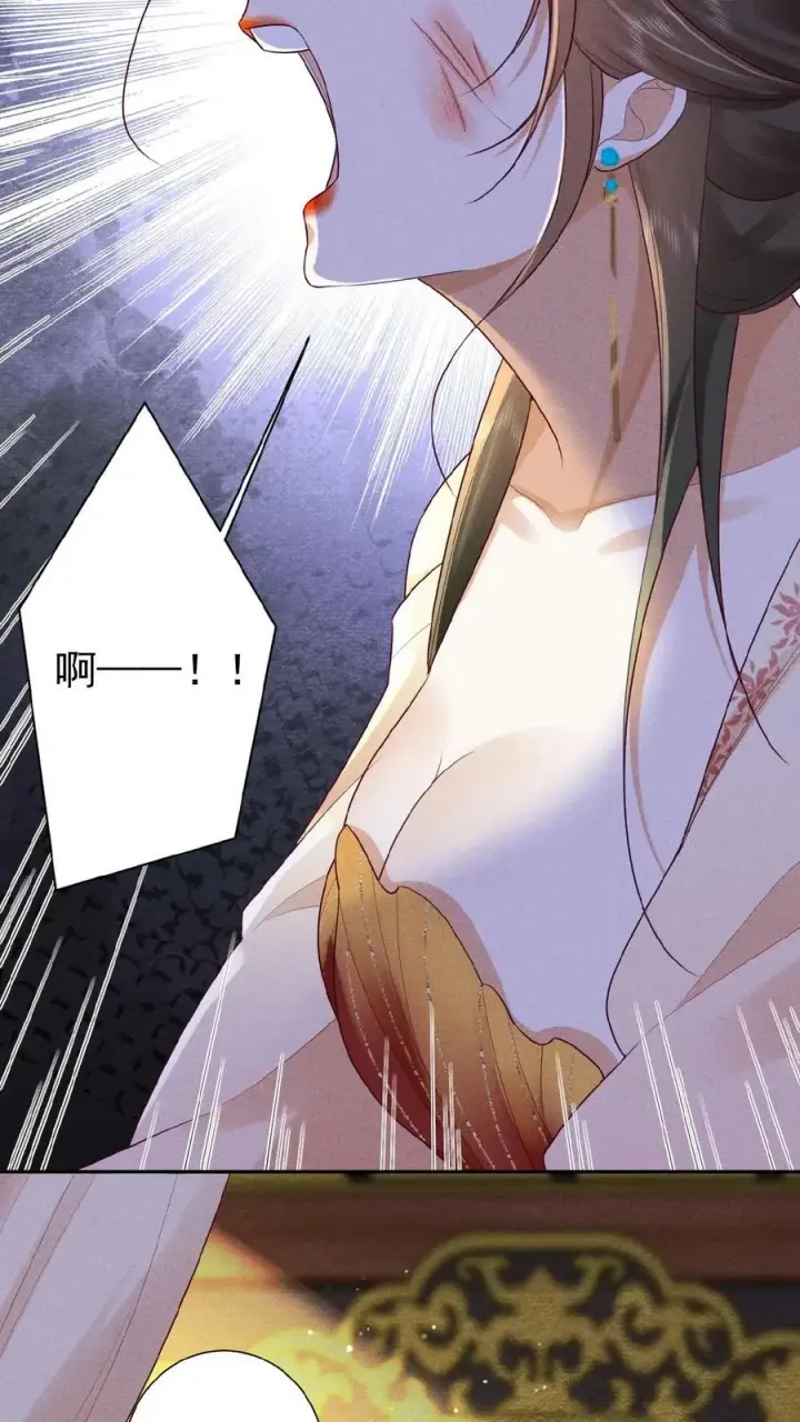 《娇娇贵妃手段高，皇帝不经撩》第78话 重伤图8