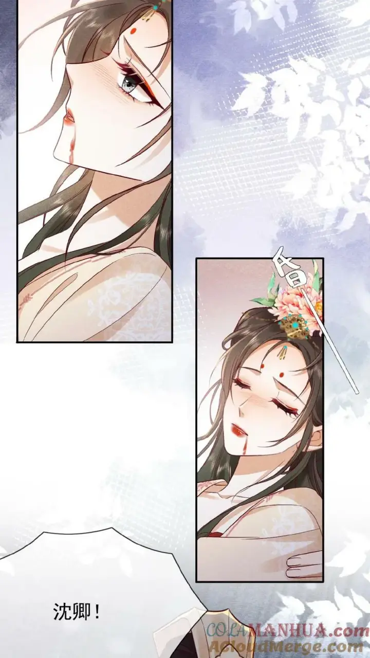 《娇娇贵妃手段高，皇帝不经撩》第79话 瑜妃，你耗子尾汁图11