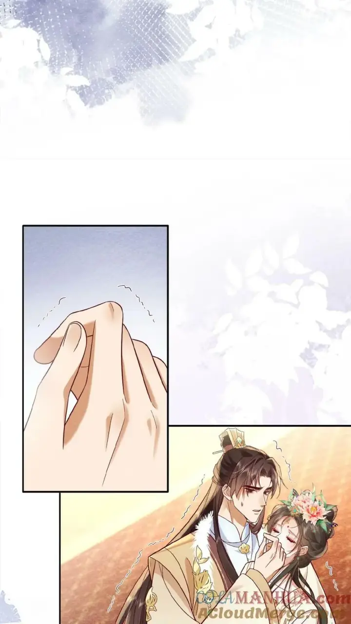《娇娇贵妃手段高，皇帝不经撩》第79话 瑜妃，你耗子尾汁图15