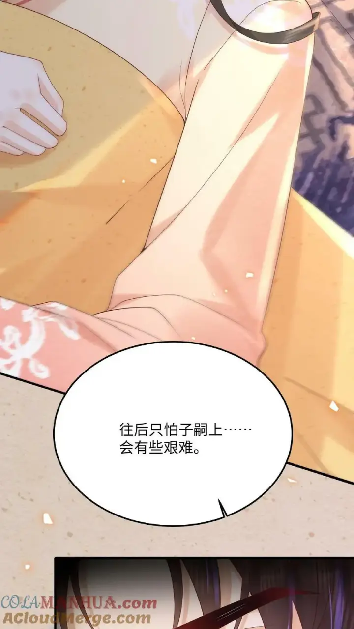 《娇娇贵妃手段高，皇帝不经撩》第80话 避子药暴露了？图25