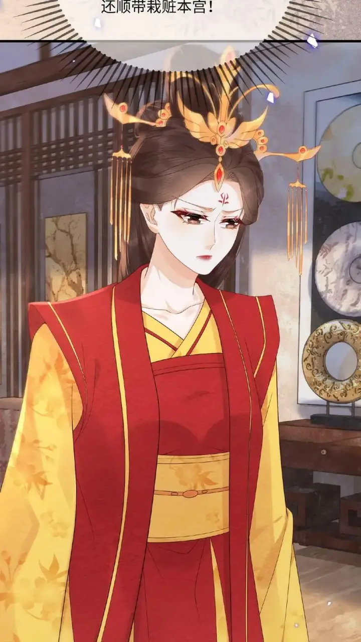 《娇娇贵妃手段高，皇帝不经撩》第80话 避子药暴露了？图30