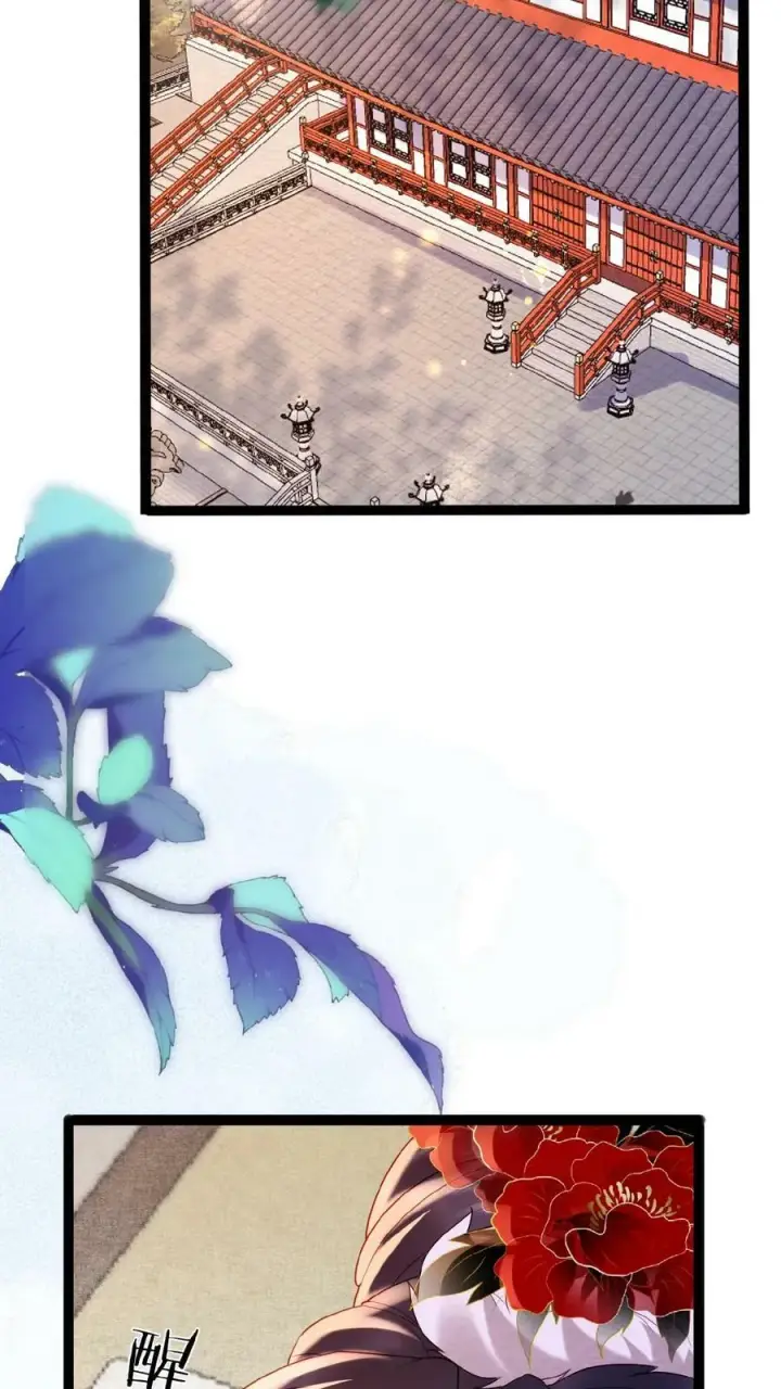 《娇娇贵妃手段高，皇帝不经撩》第81话 快些好起来图24