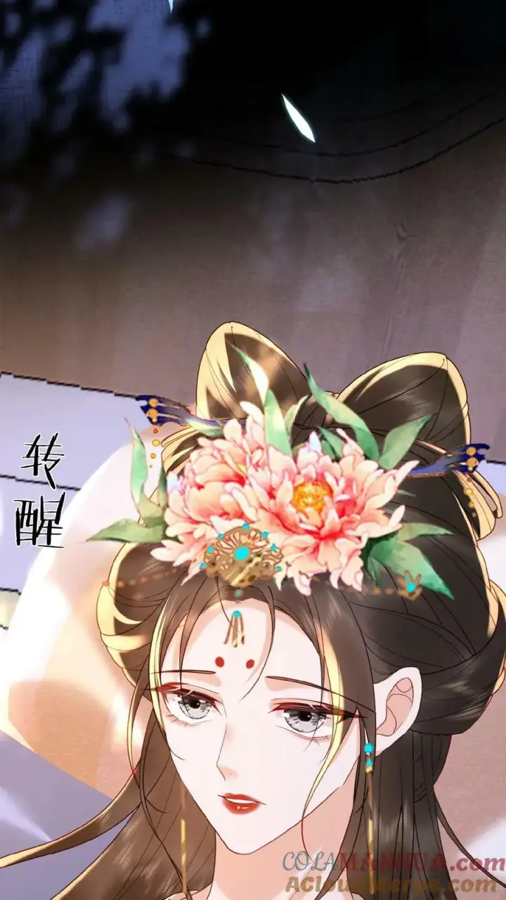 《娇娇贵妃手段高，皇帝不经撩》第81话 快些好起来图35