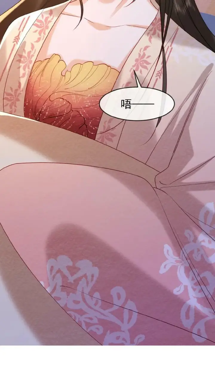 《娇娇贵妃手段高，皇帝不经撩》第81话 快些好起来图36