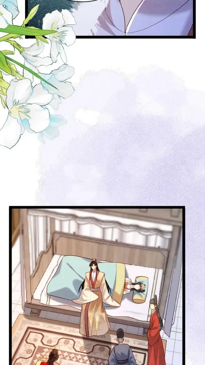 《娇娇贵妃手段高，皇帝不经撩》第81话 快些好起来图8