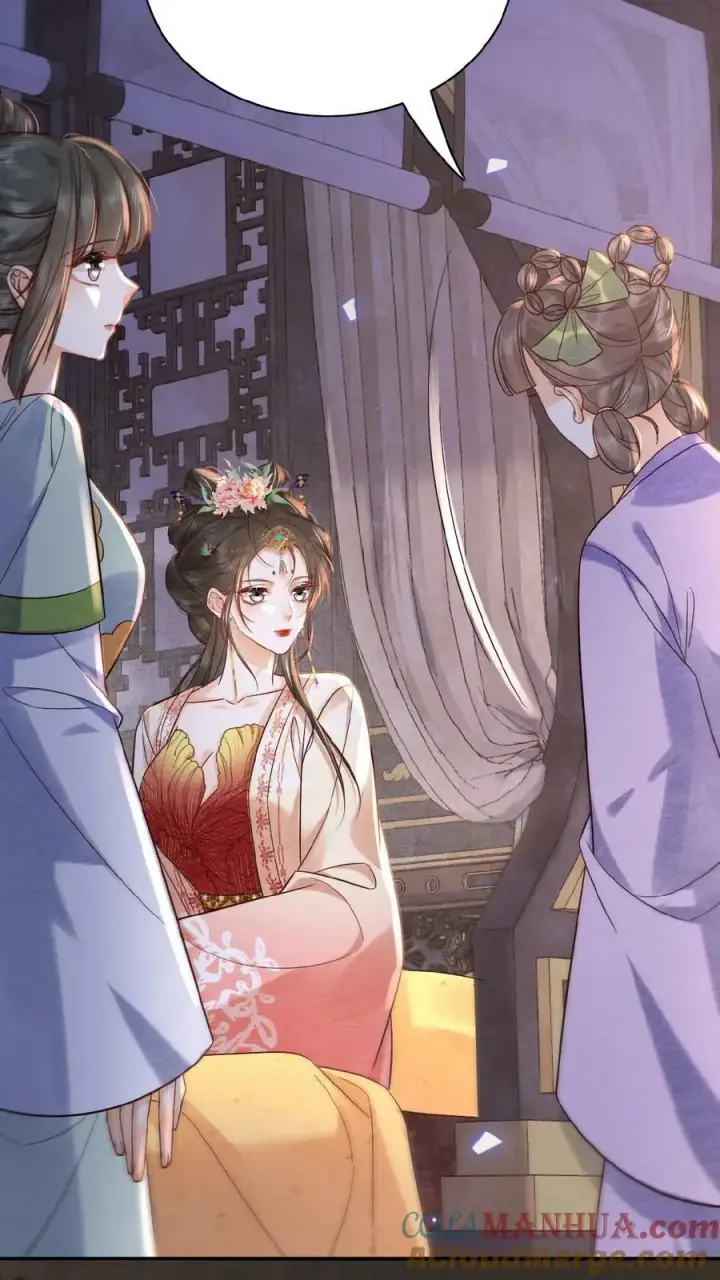 《娇娇贵妃手段高，皇帝不经撩》第82话 姐妹忠心图17