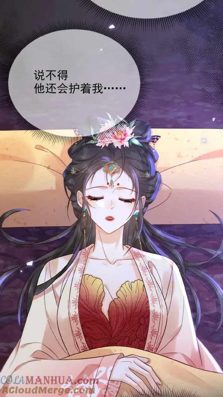 《娇娇贵妃手段高，皇帝不经撩》第82话 姐妹忠心图19