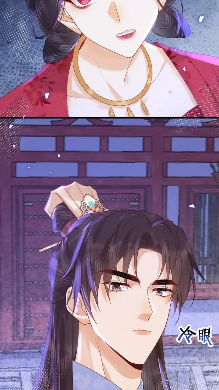 《娇娇贵妃手段高，皇帝不经撩》第83话 挽不回的心图24