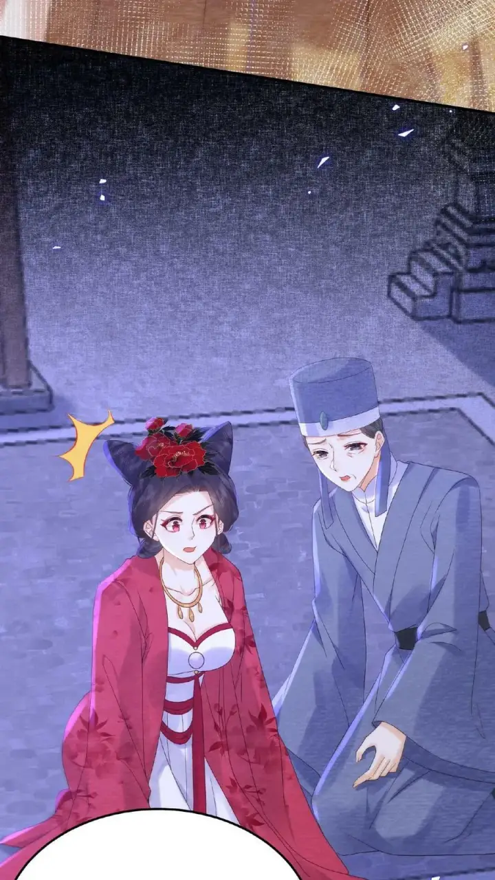 《娇娇贵妃手段高，皇帝不经撩》第83话 挽不回的心图26
