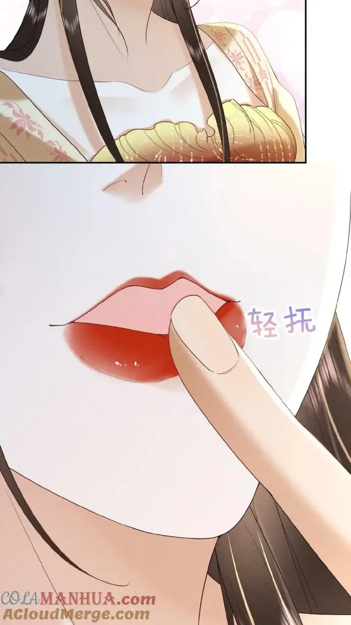 《娇娇贵妃手段高，皇帝不经撩》第84话 想要个和她一样的孩子图15