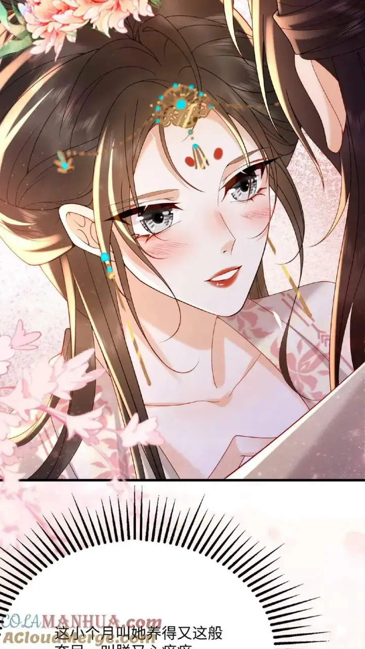 《娇娇贵妃手段高，皇帝不经撩》第87话 这不得勾勾他？图21