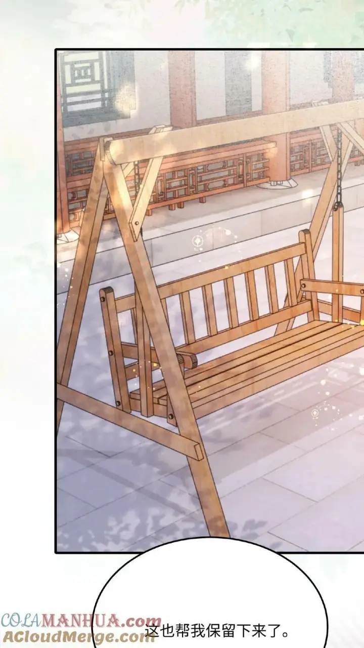 《娇娇贵妃手段高，皇帝不经撩》第87话 这不得勾勾他？图7