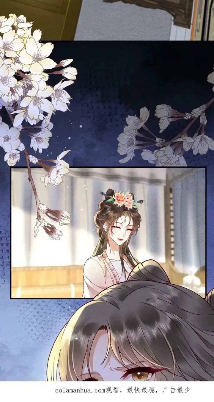 《娇娇贵妃手段高，皇帝不经撩》第88话 着封熙贵人图30